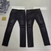 Stretch Skinny Jeans 1